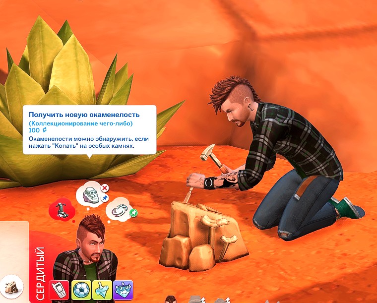 TS4-x64-2022-04-10-12-32-38-92.jpg