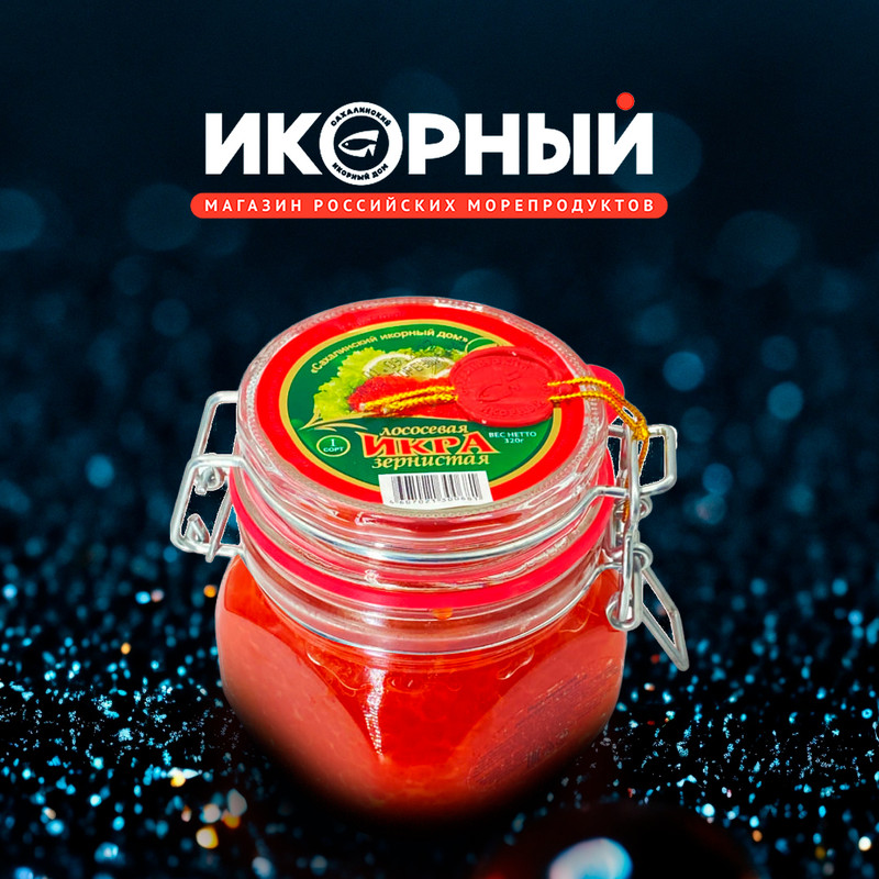 Промокод икра - кейс онлайн магазина