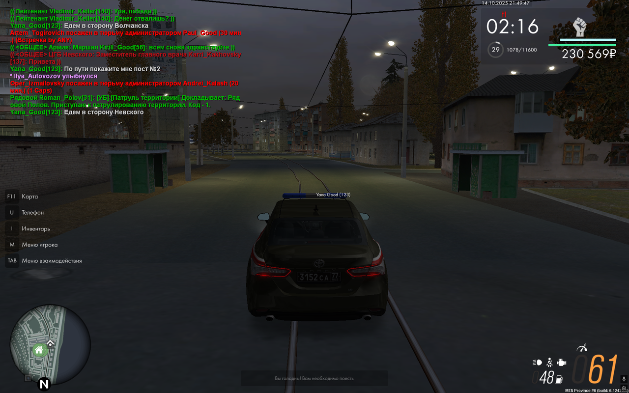 Снимок экрана (218)