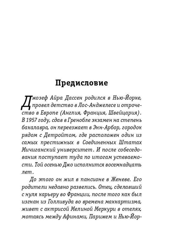 ITD000000000862074-page-0005