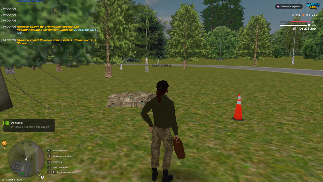 UKRAINE GTA 21 10 2026 14 00 11