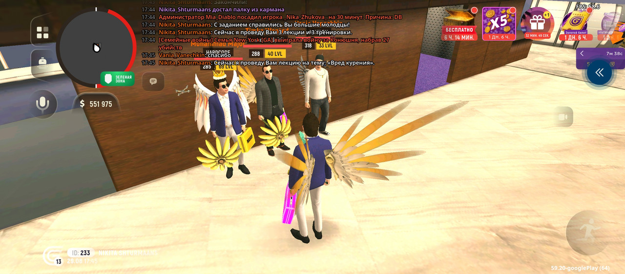 Screenshot 20260829 174514