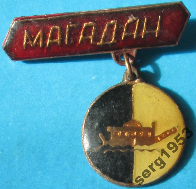 Магаданзолото