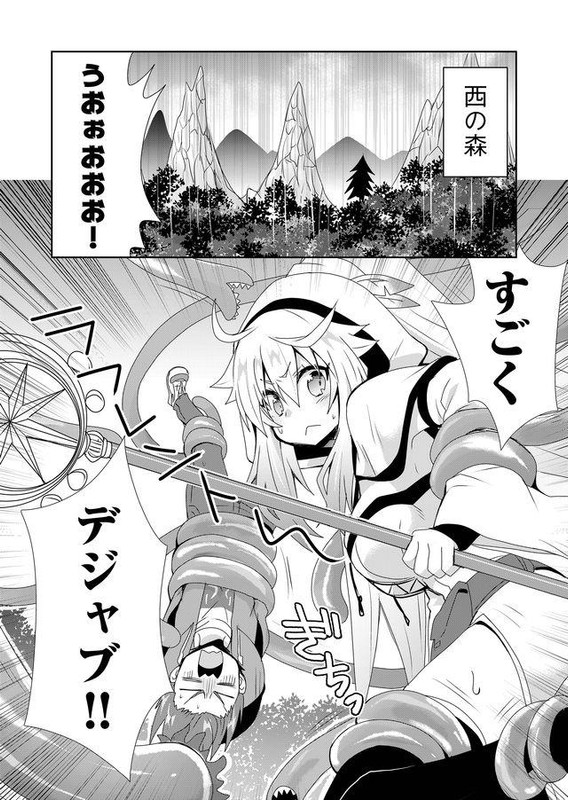 Zettai ni Yatte wa Ikenai Isekai ShoukanChap10-1