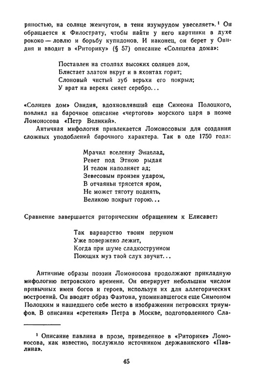1965-page-0048
