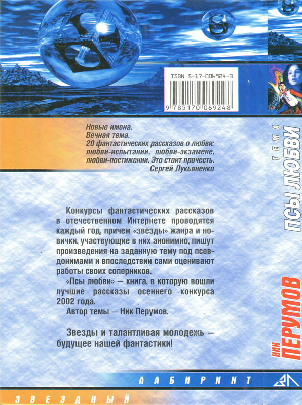 p0002