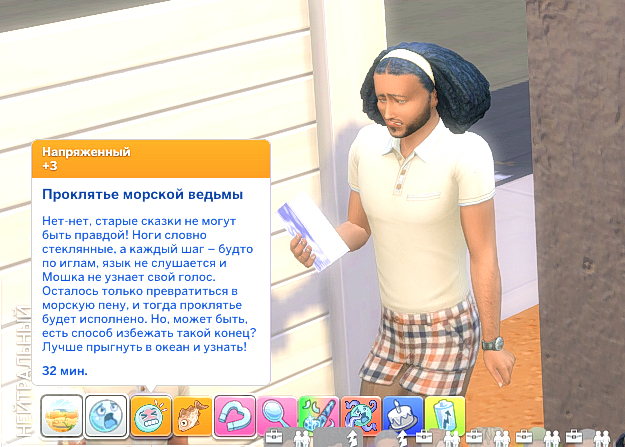 TS4-DX9-x64-2024-12-08-02-31-43.jpg