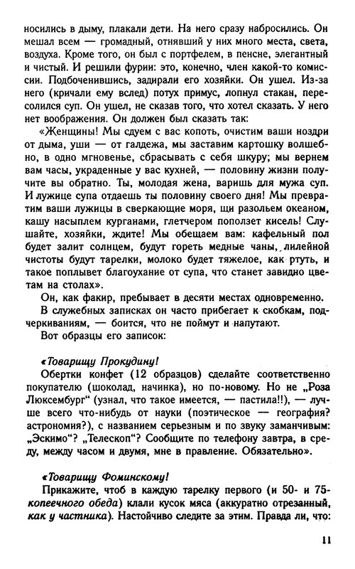 p0012