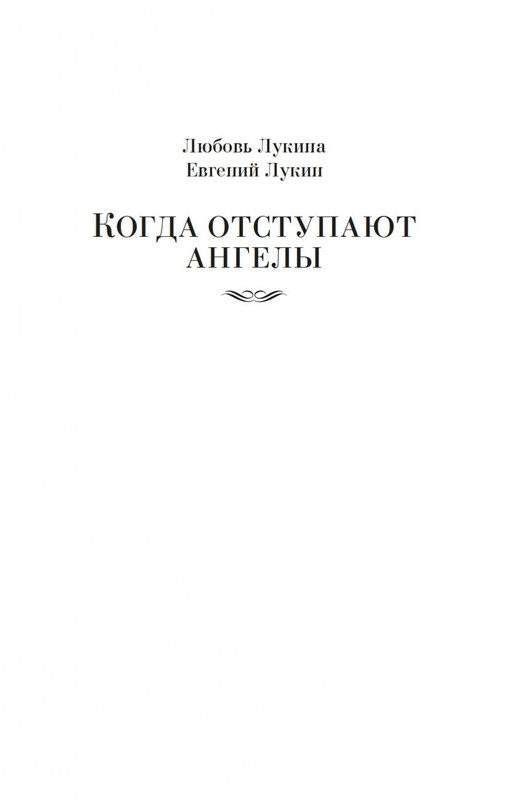 2-page-0003