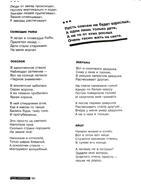 page-0091