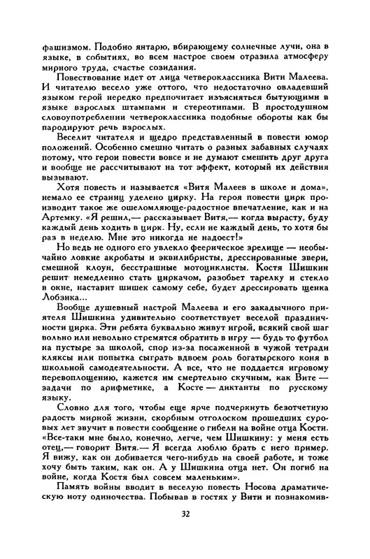 p0037