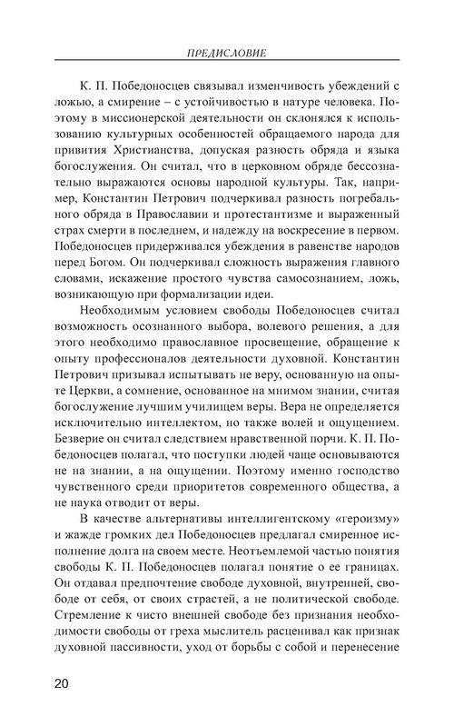 p0021