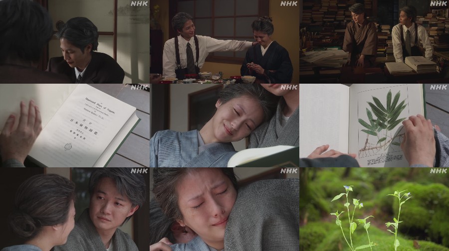 TV Shousetsu 2023 Final Week ep130