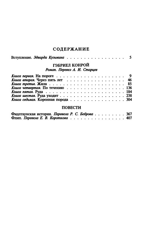 p0448