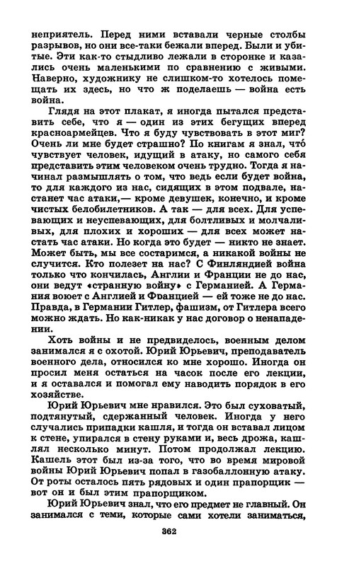 p0363