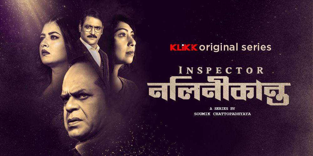 Inspector Nalinikanta (2022) Season 01 All Episode Bengali Klikk WEB-DL – 480P | 720P | 1080P – x264 – 600MB | 1.4GB | 3.5GB – Download & Watch Online