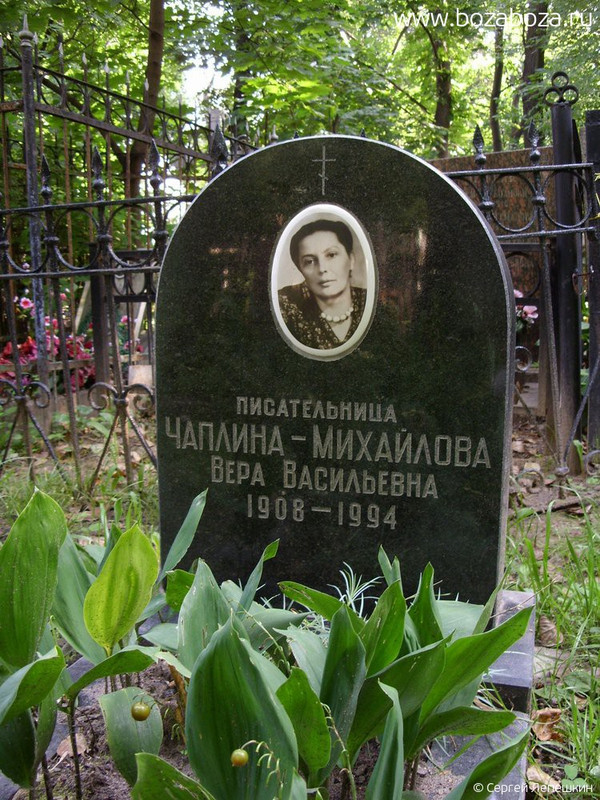 24-04-1908-19-12-1994