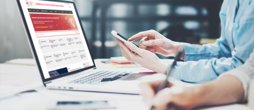 Электронные торги