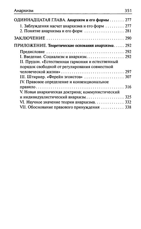 p0349