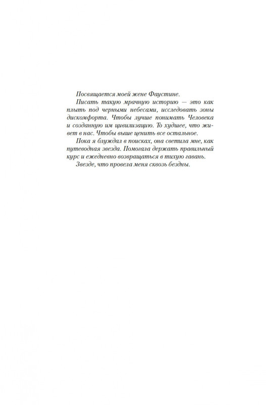 1-page-0004