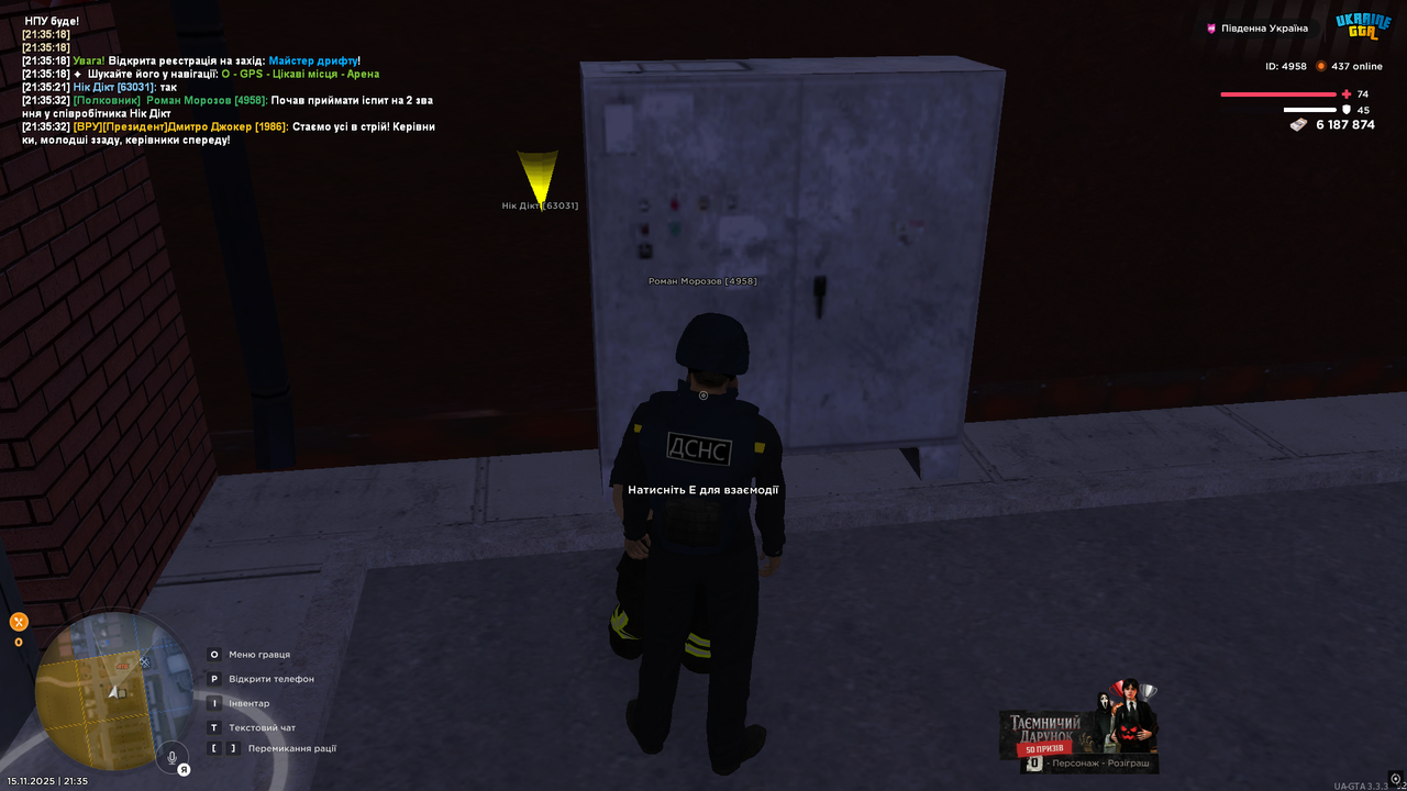 UKRAINE GTA 15 11 2025 21 35 35