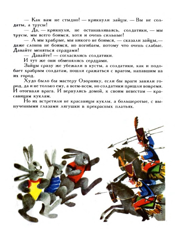 p0012