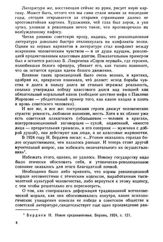 p0005