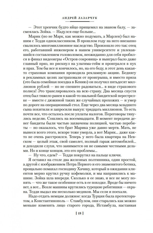 2-page-0016