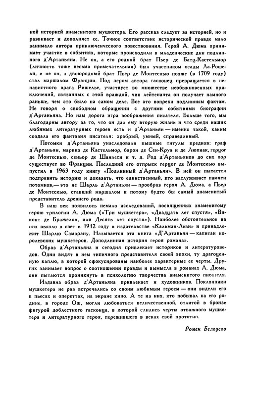 p0639
