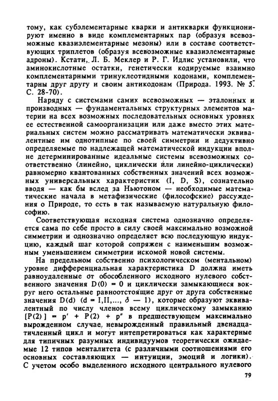 1995-page-0080