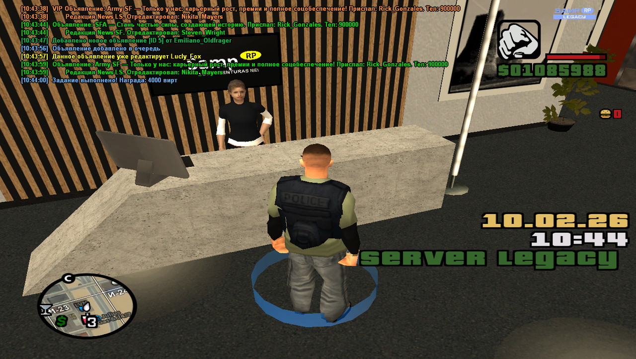 gta sa 2026 02 10 10 44 08 298