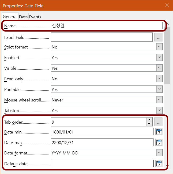 날짜 필드 속성 설정하기