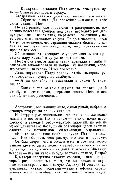 p0011