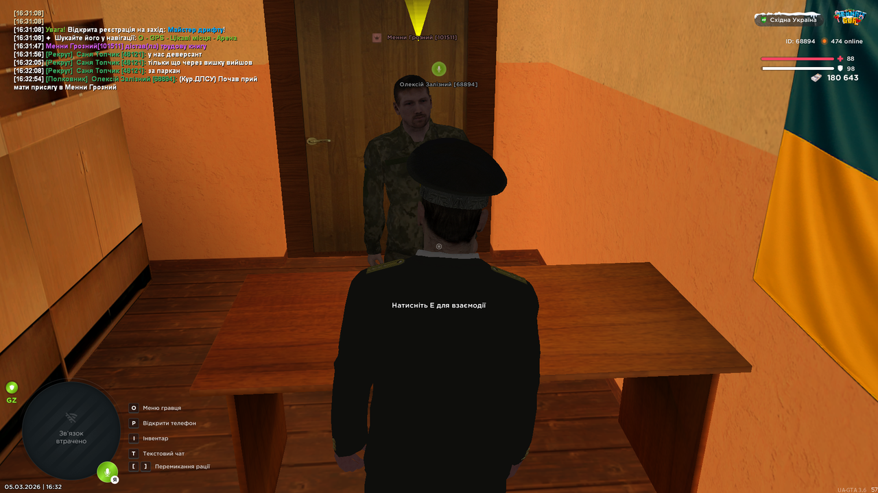 Присяга 3