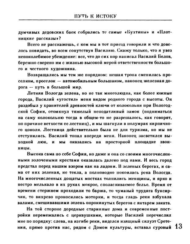 p0017