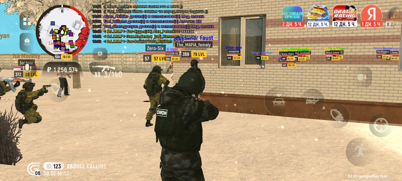 Screenshot 2026 01 30 20 02 59 205 com grand launcher