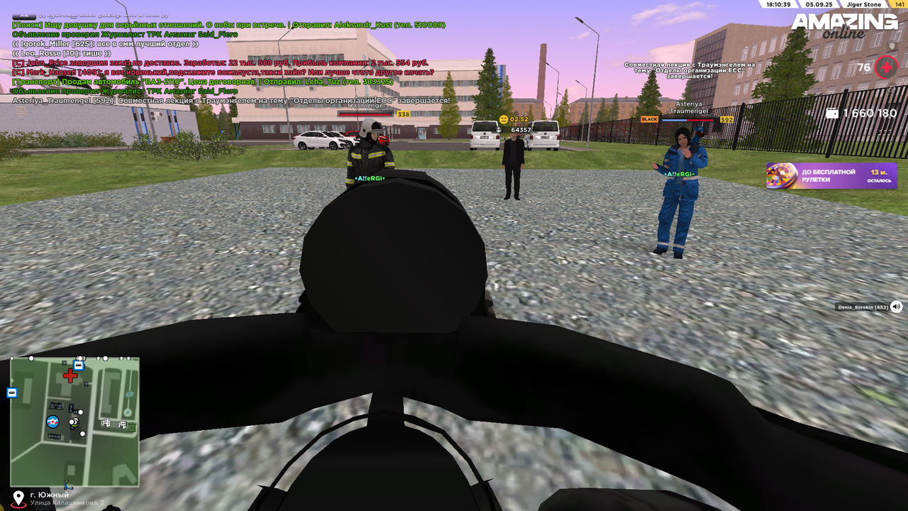 Pc Screenshot 2025.09.05 - 20.10.41.05