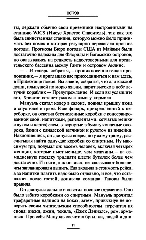 p0012