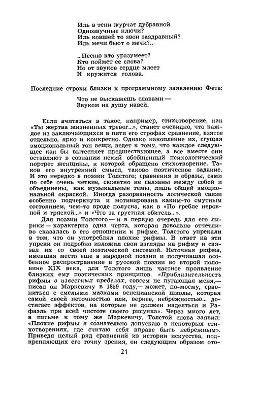 p0023