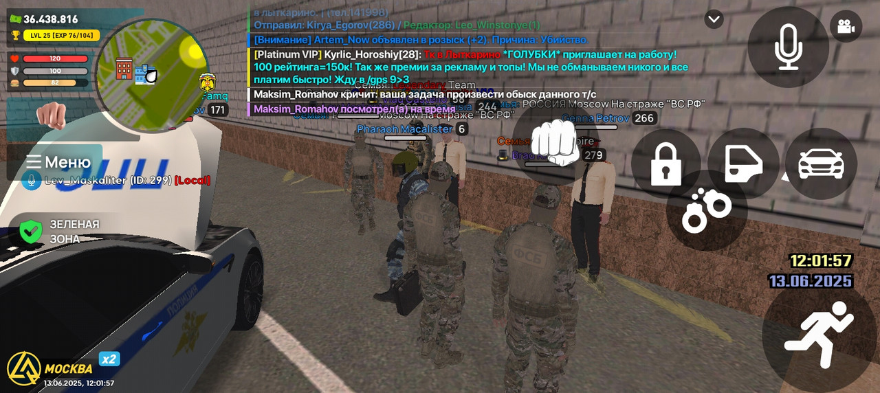 Screenshot_20250613-120158