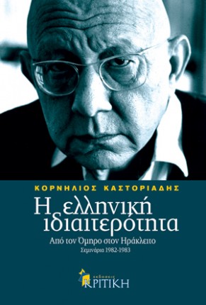 Εικόνα