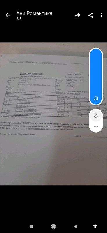 Screenshot_2021-03-16-13-05-19-783_com.viber.voip