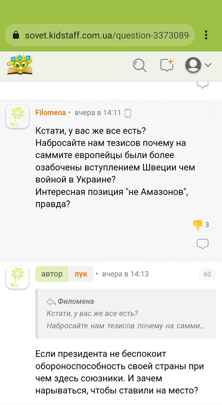 Screenshot_2023-07-22-07-29-06-236_com.hsv.freeadblockerbrowser-edit