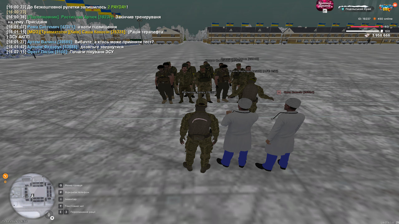 Знімок екрана (365)