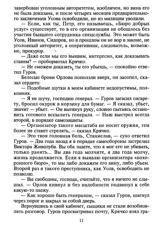 p0013