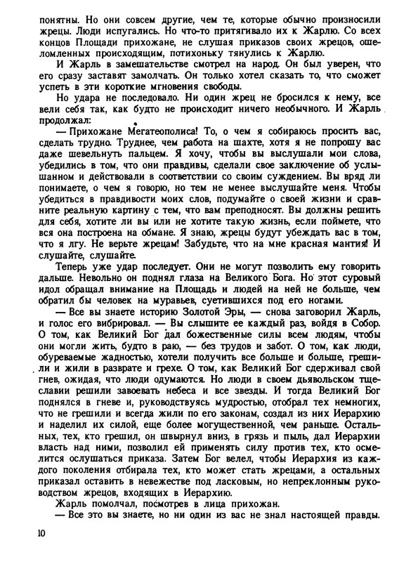 p0013