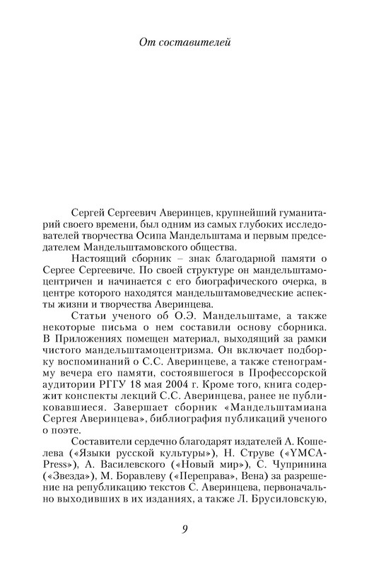 p0010