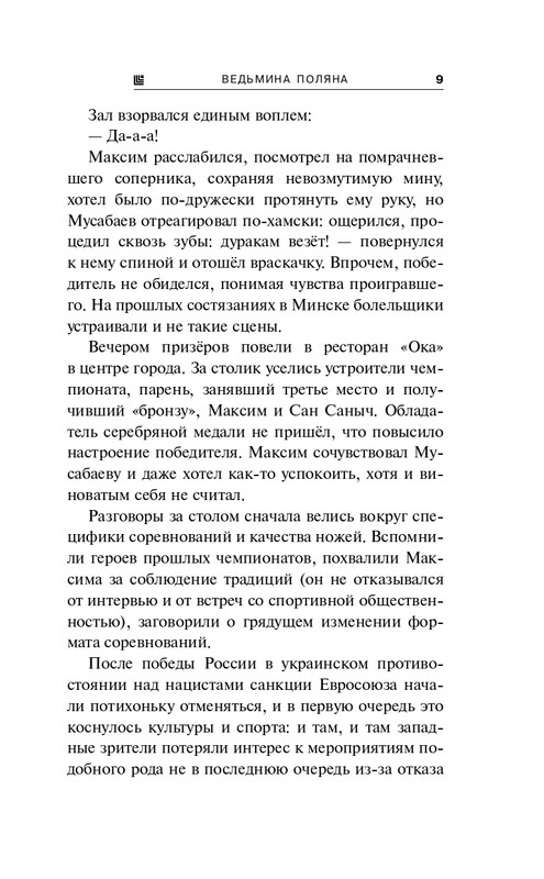 ITD000000001307450-page-0009