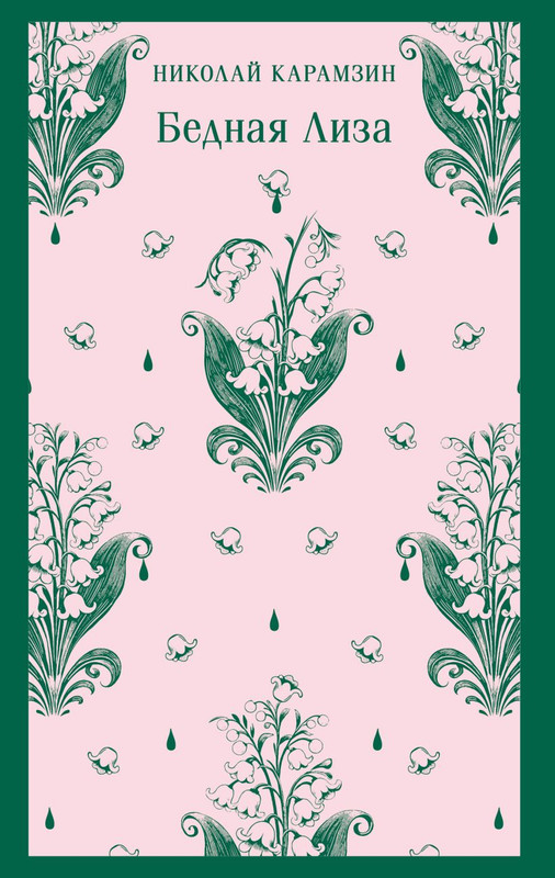 cover1-w820-1