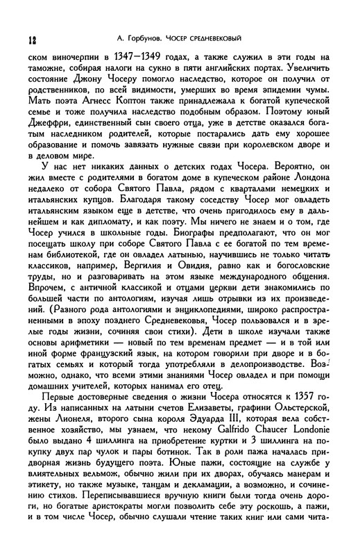 p0012